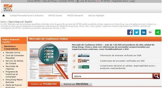 HKDTC paginas chinas confiables